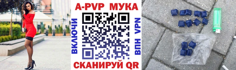 Alpha-PVP Crystall  Ардатов 