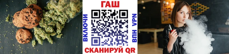 Еда ТГК конопля  Ардатов 