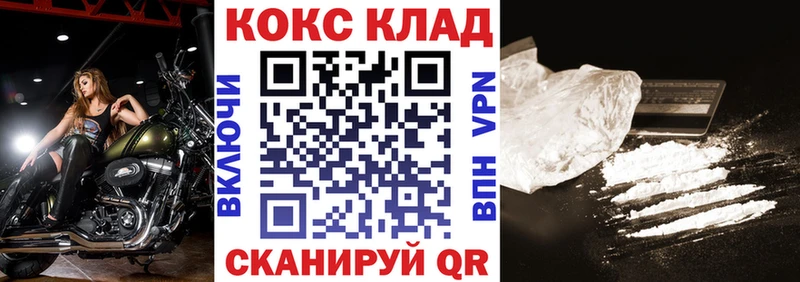 COCAIN 99% Ардатов
