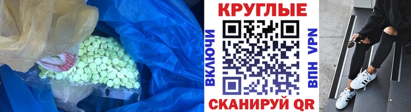 блэк спрут ссылка  Ардатов  Экстази 280 MDMA 