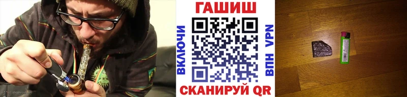 Гашиш Изолятор  Ардатов 