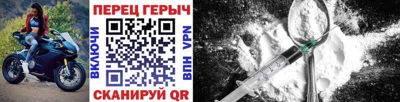 Героин Афган  hydra   Ардатов 
