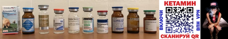 КЕТАМИН ketamine  купить наркотики цена  Ардатов 