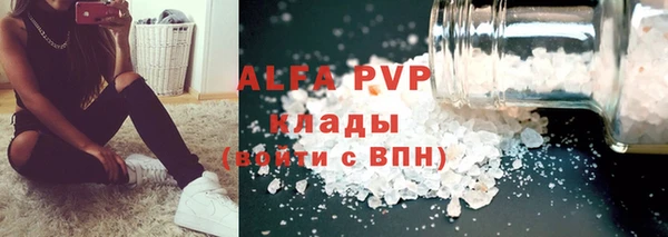 тгк Алексеевка
