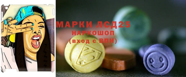 скорость mdpv Алзамай