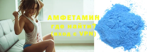 мефедрон мука Алексин