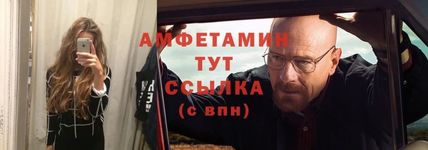 мефедрон мука Алексин