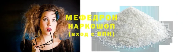 мефедрон мука Алексин
