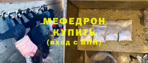 мефедрон мука Алексин