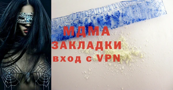 скорость mdpv Алзамай