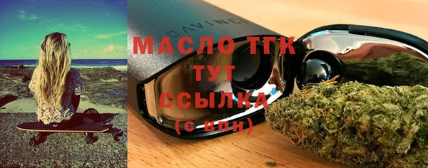 мефедрон мука Алексин