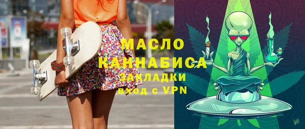 мефедрон мука Алексин