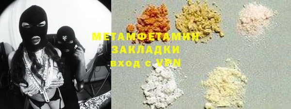 скорость mdpv Алзамай