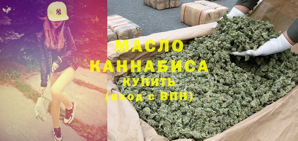 мефедрон мука Алексин
