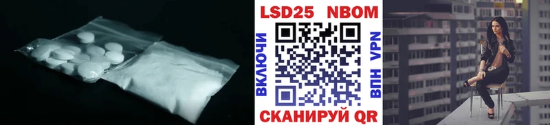 Лсд 25 экстази ecstasy  Ардатов 