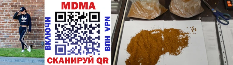MDMA молли  Ардатов 