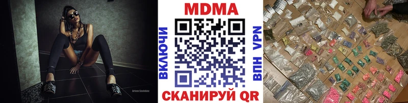 МДМА молли Ардатов