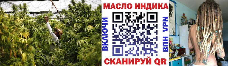 Дистиллят ТГК вейп Ардатов